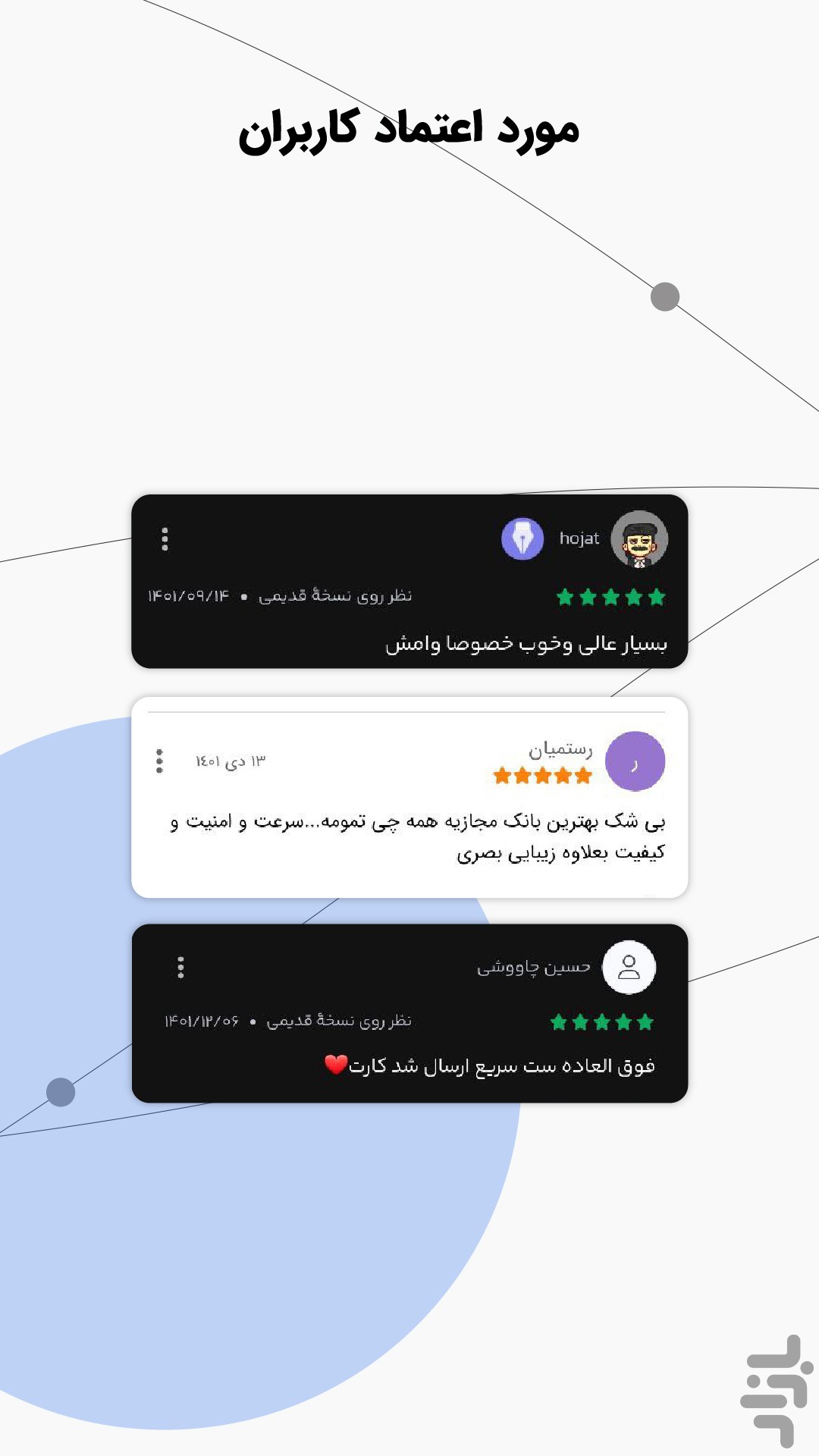 بانکینو — تصویر 11