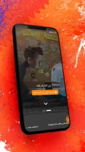 سانی فیلم | کارتون و انیمیشن