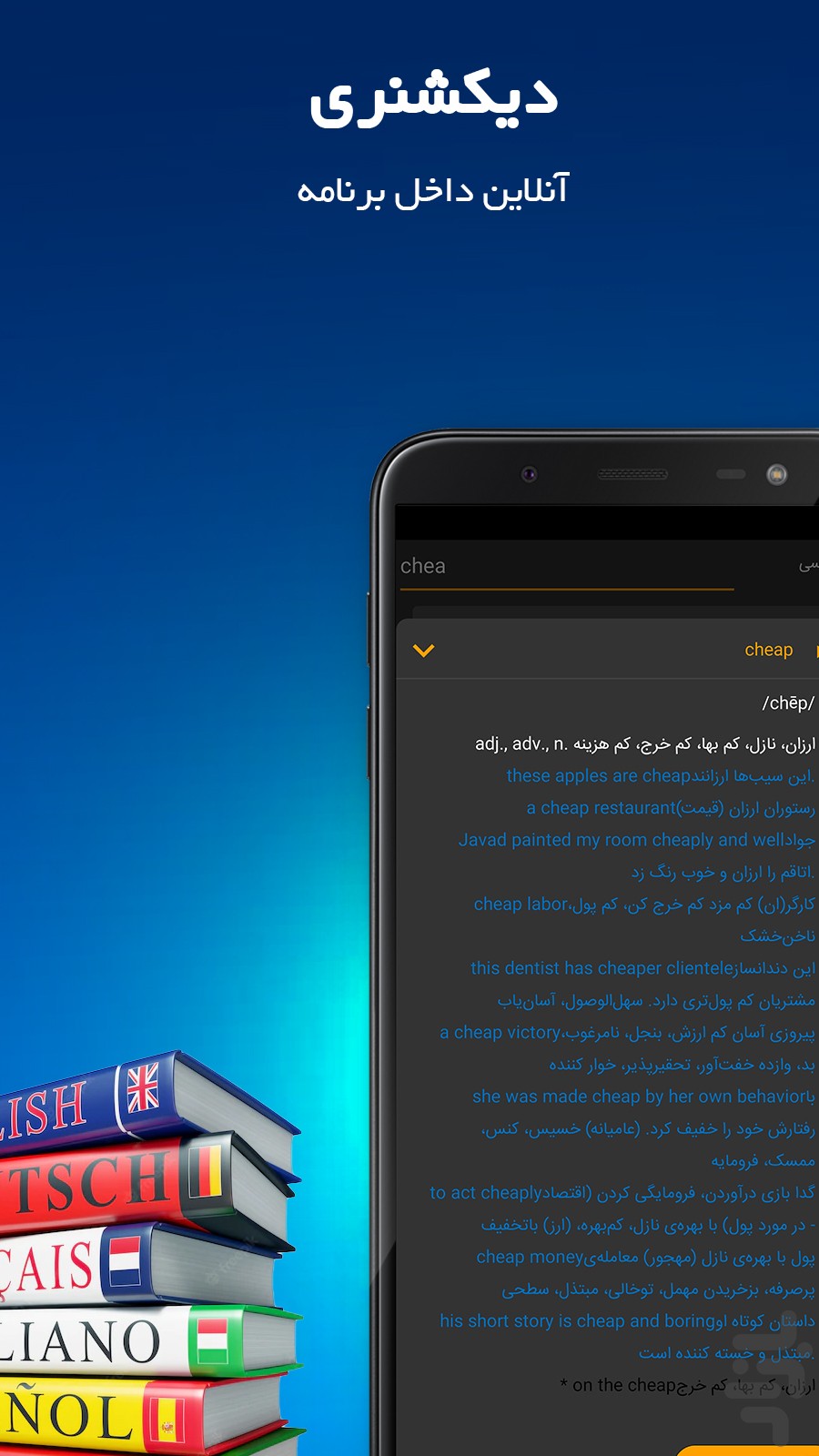 زبانیموز | اموزش زبان با فیلم — تصویر 4