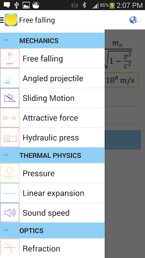 Physics Formulas Lite — تصویر 3