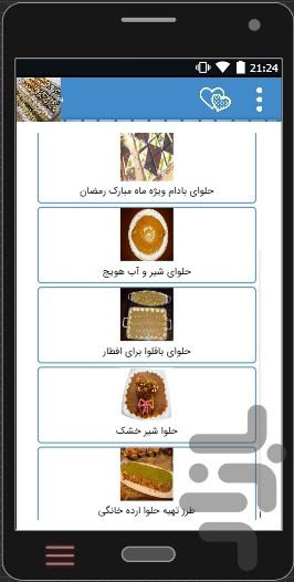 آموزش حرفه ای حلوا وتزئین حلوا+فیلم — تصویر 2