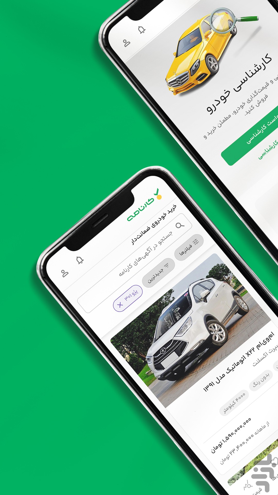 کارنامه✔️خرید، فروش و قیمت خودرو — تصویر 3