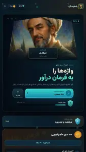 ‏شعرستان