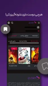 ‏‏‏‏‏‏‏دوربین | تماشای فیلم و سریال