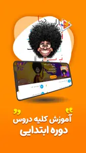‏دیجیتون (کارتون و انیمیشن و موزیک)