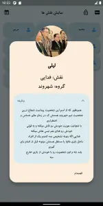 مافیا