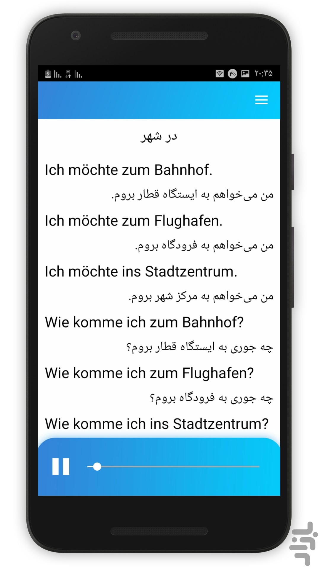 آموزش زبان آلمانی — تصویر 2