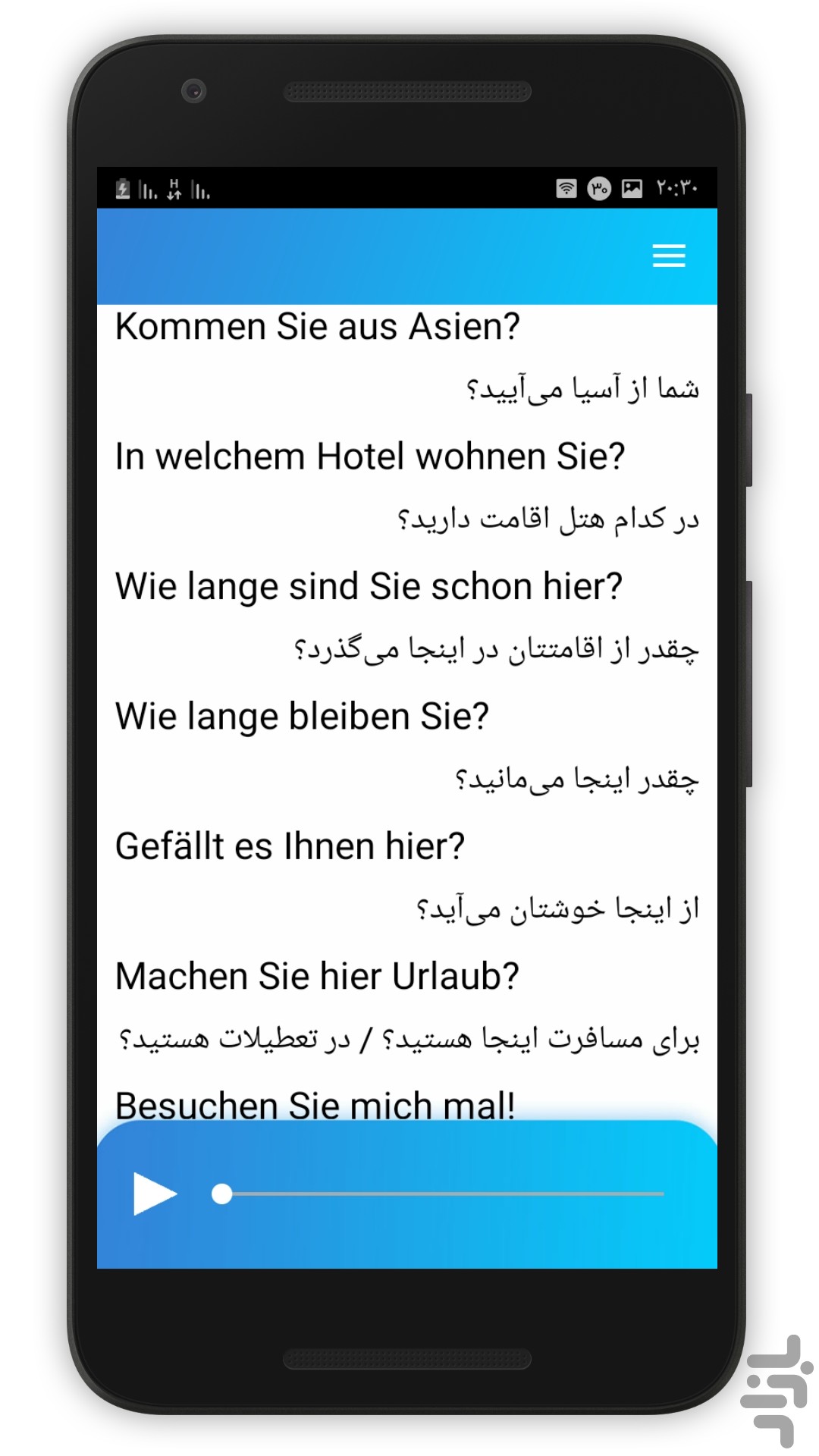 آموزش زبان آلمانی — تصویر 1