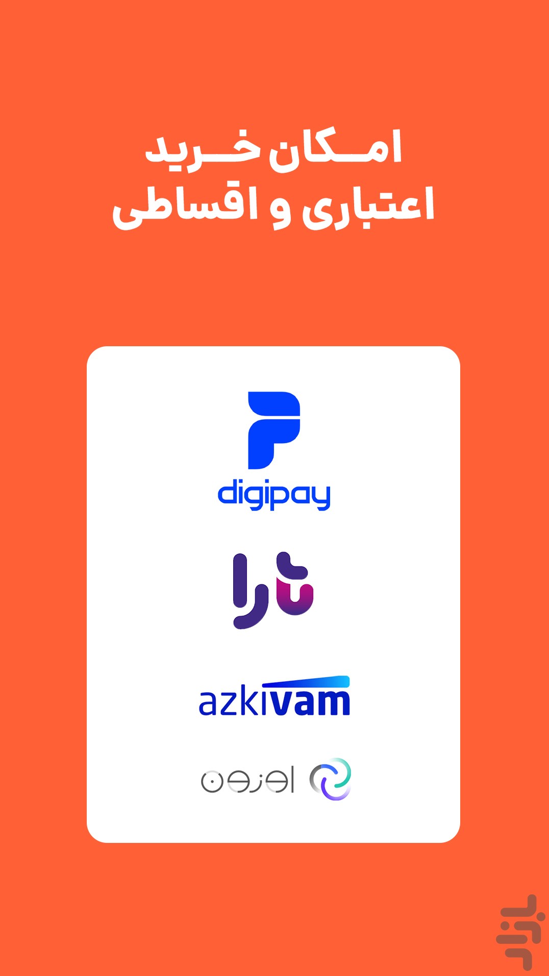تپسی‌شاپ | خرید از بهترین فروشگاه‌ها — تصویر 7