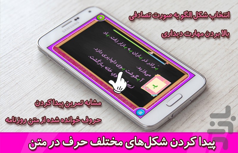 کلاس اولی ها — تصویر 9