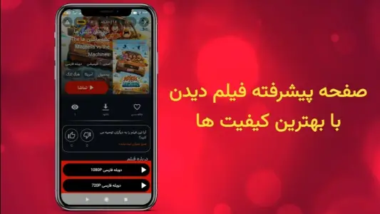 ‏‏‏‏‏‏پرشین فلیکس | تماشای فیلم و سریال