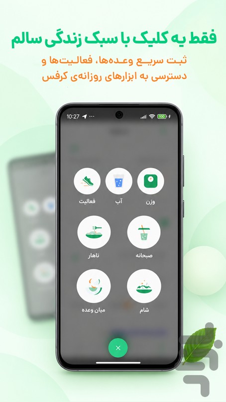 کرفس - سلامتی، رژیم و تناسب اندام — تصویر 8