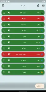 مافیا