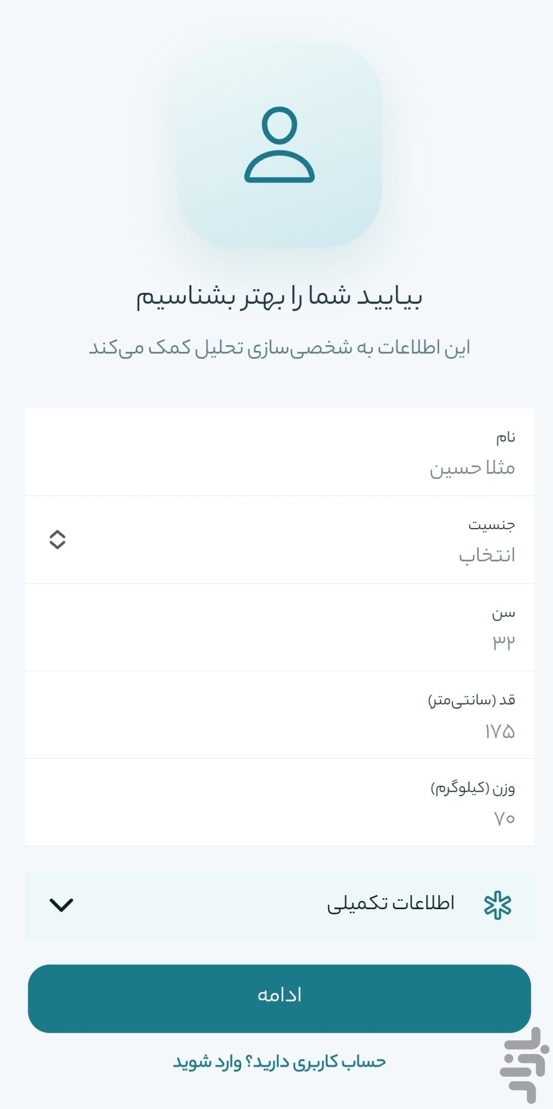 پلاکت | تحلیل جامع نتیجه آزمایش — تصویر 3