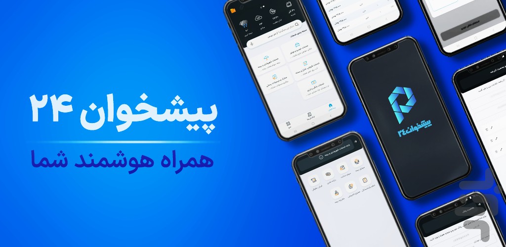 پیشخوان۲۴:کالابرگ،قبض تلفن،کارت ملی — تصویر 1