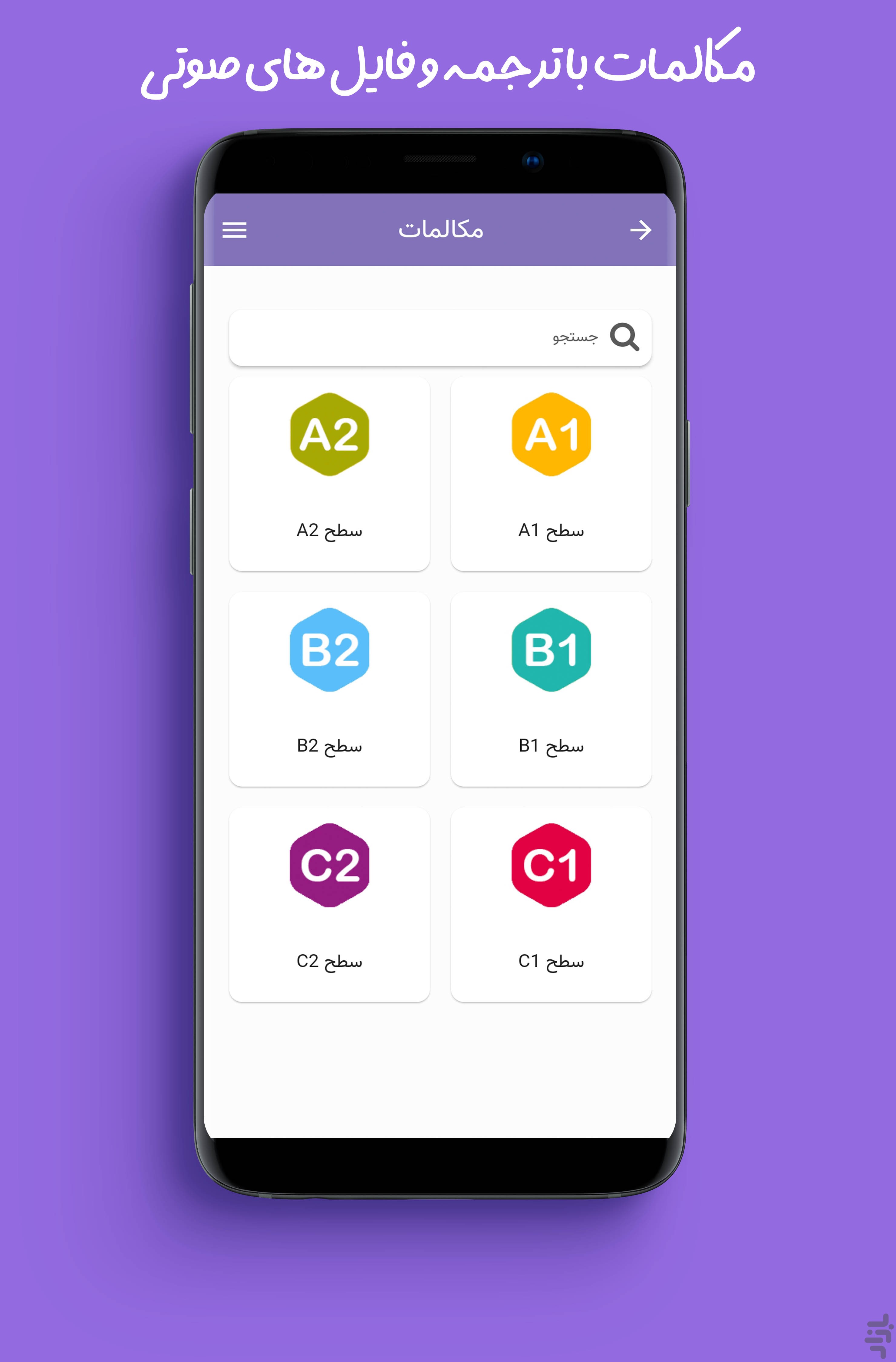 ترکیش لند | آموزش ترکی استانبولی — تصویر 3
