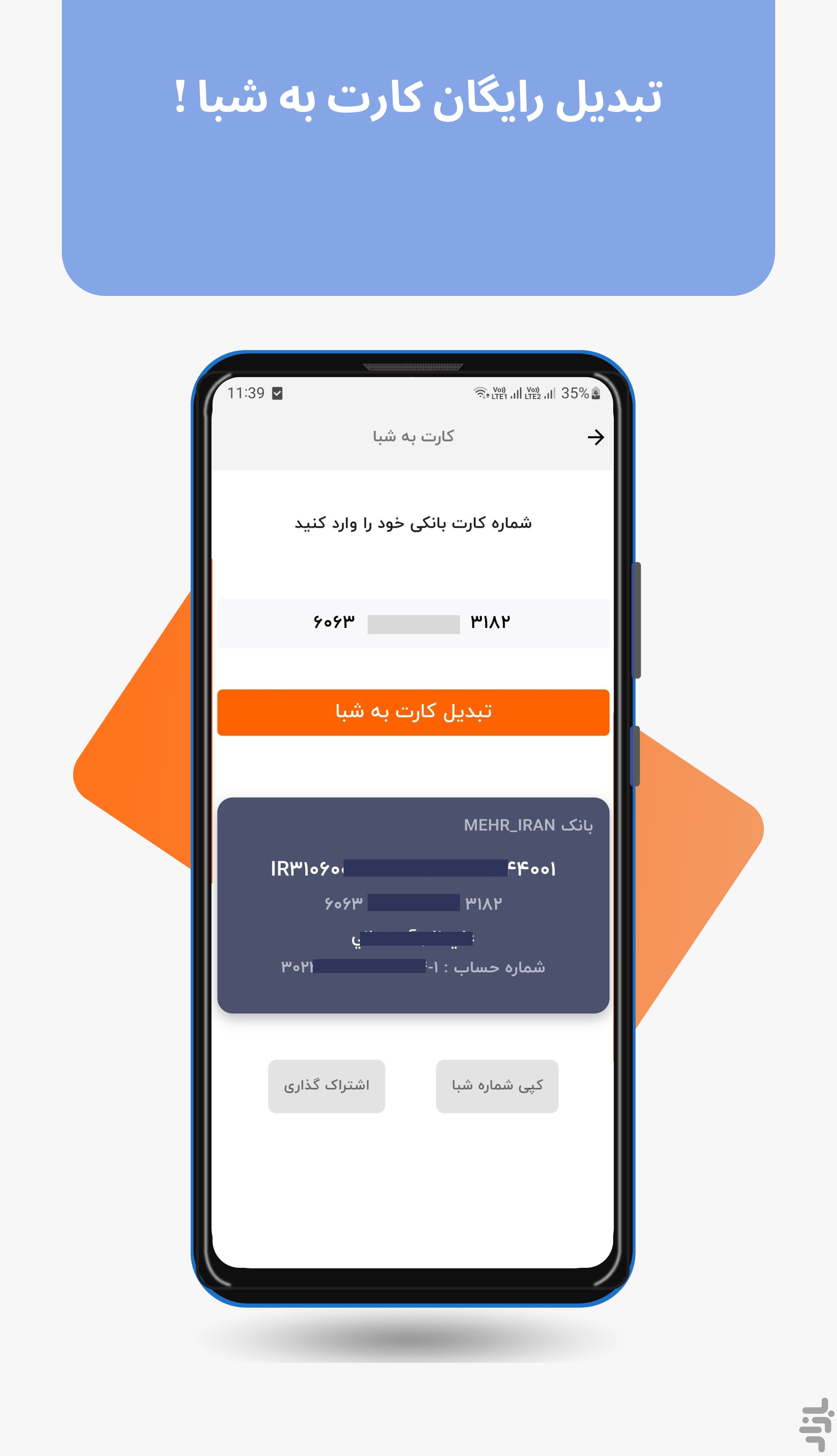 آنی ریز: وام ها، خلافی، طلا — تصویر 6