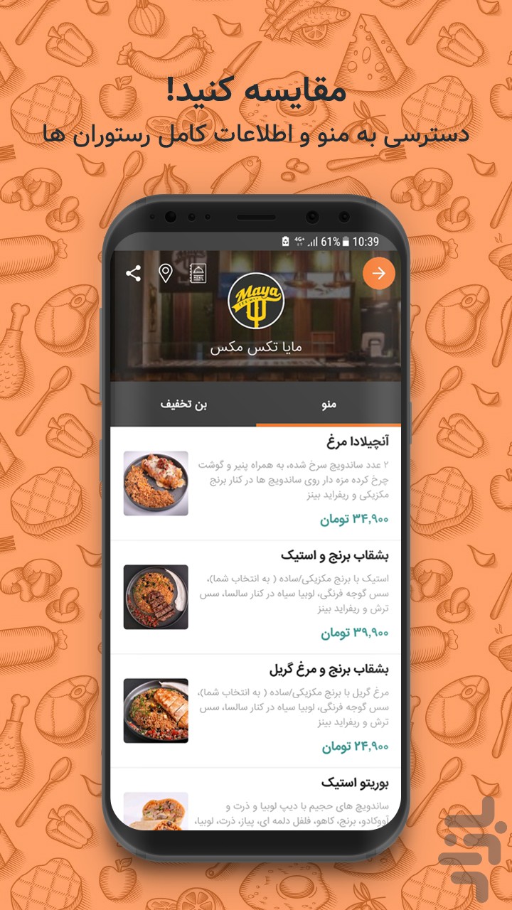 کوکین: مرجع ویدئویی آموزش آشپزی ملل — تصویر 7