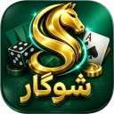 ‏‏‏‏‏حکم مافیا منچ اونو تخته شلم آنلاین