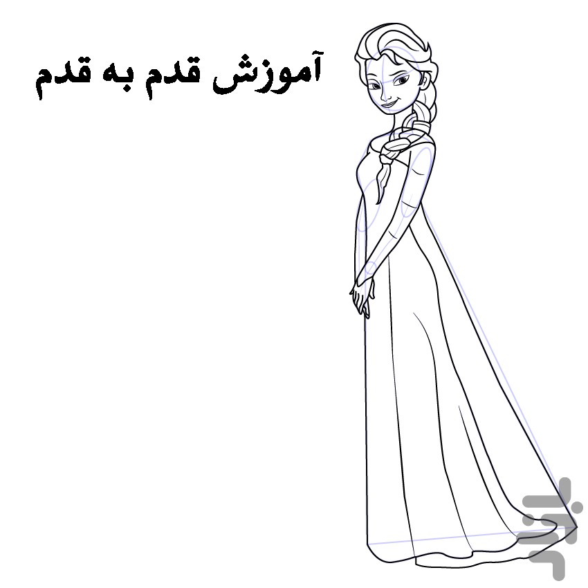 آموزش نقاشی به زبان ساده — تصویر 2