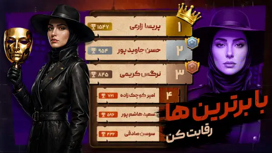 ‏‏‏مافیا کلاب - مافیا رایگان