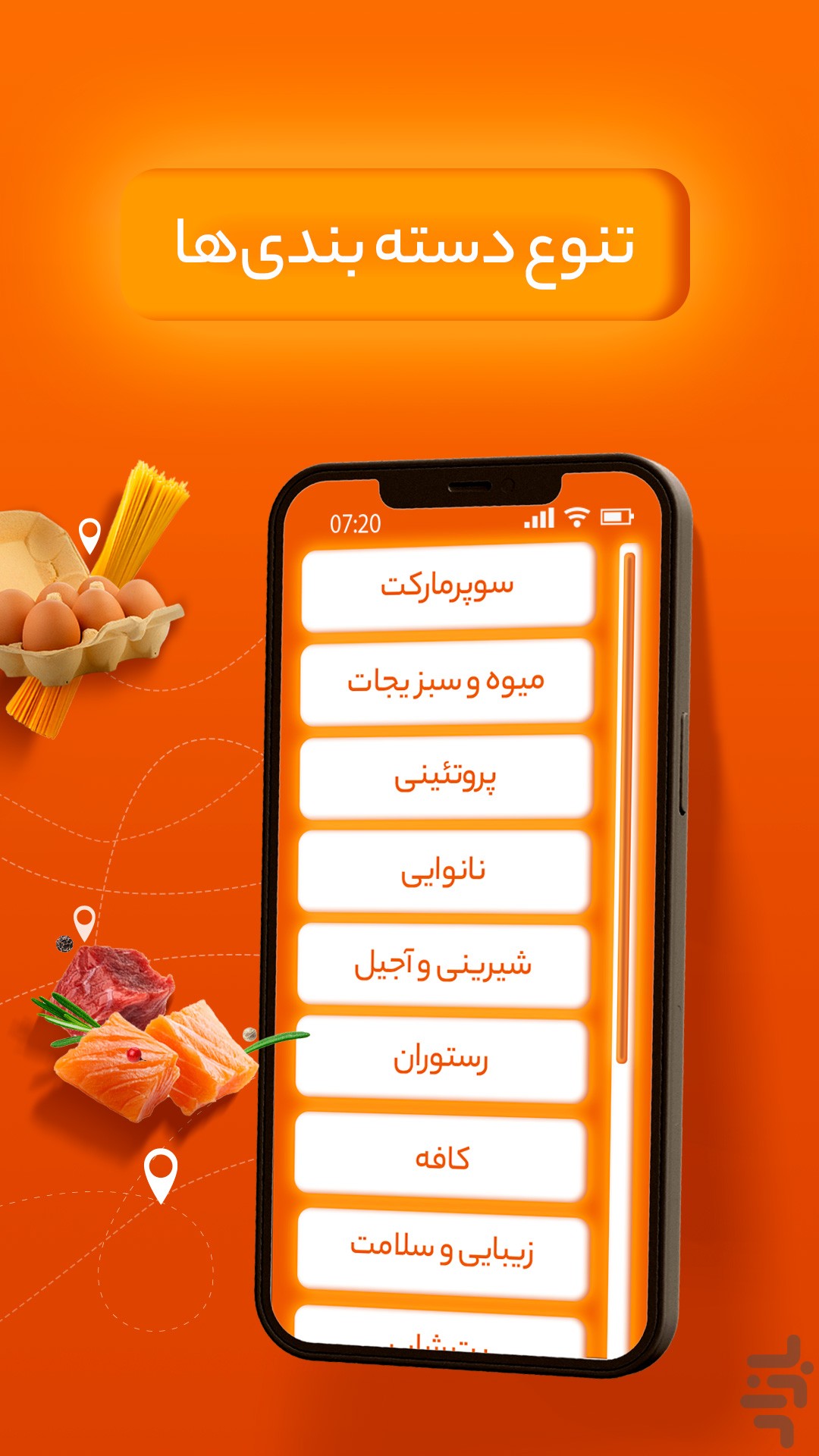 سوپرمارکت دیجی‌کالا — تصویر 3