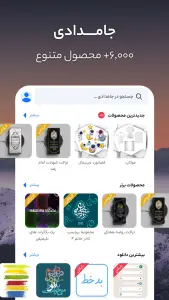 متن نگار (عکس نوشته ساز)