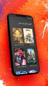 سانی فیلم | کارتون و انیمیشن