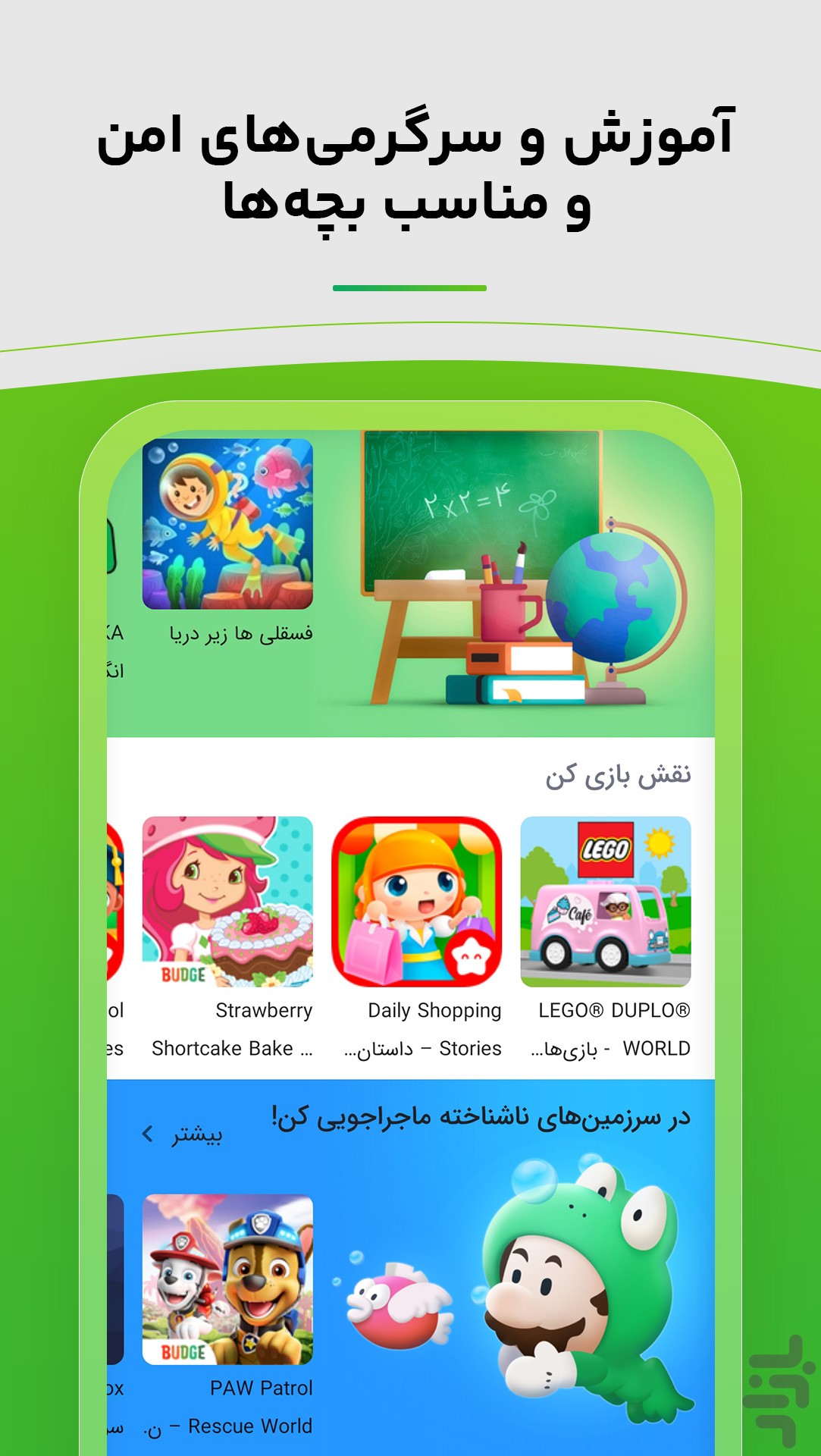 بازار — تصویر 8