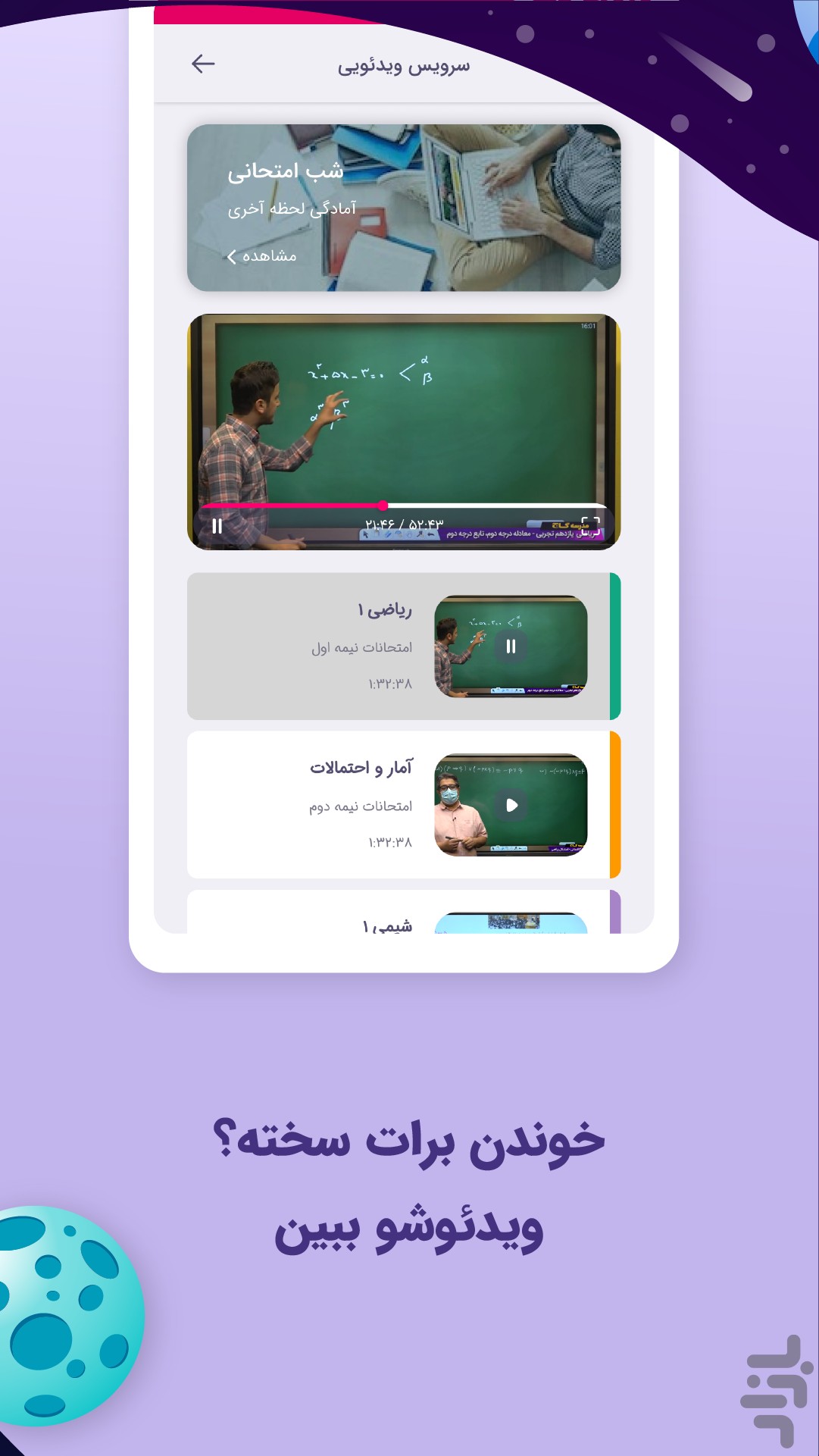 گاجینو | آموزش آنلاین گاج — تصویر 4