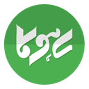 قوانین کار و تامین اجتماعی (ساهوکا)