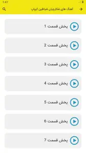 ‏آهنگ های شکارچیان شیاطین کیپاپ