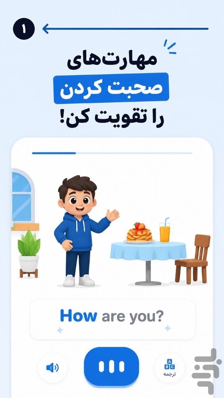 موکو | مکالمه زبان با هوش مصنوعی — تصویر 3