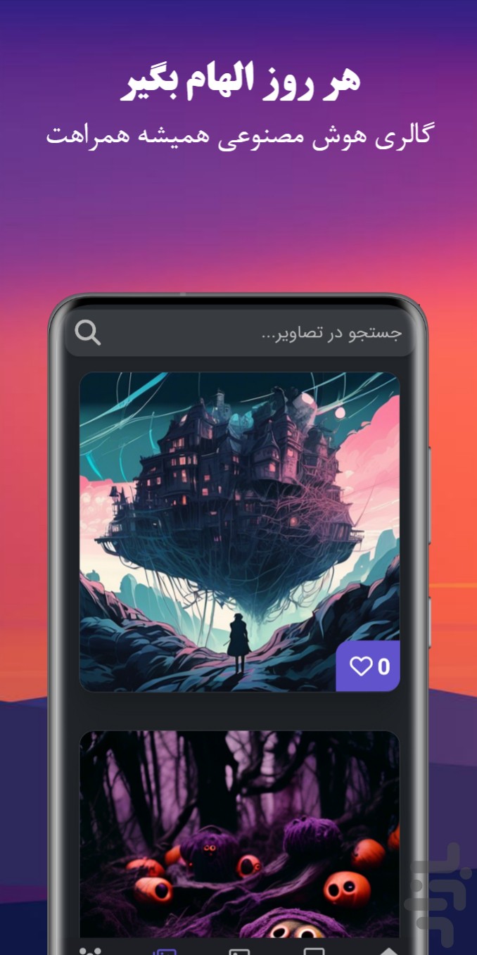 روبو | هوش‌ مصنوعی چت، عکس و ویدیو — تصویر 7