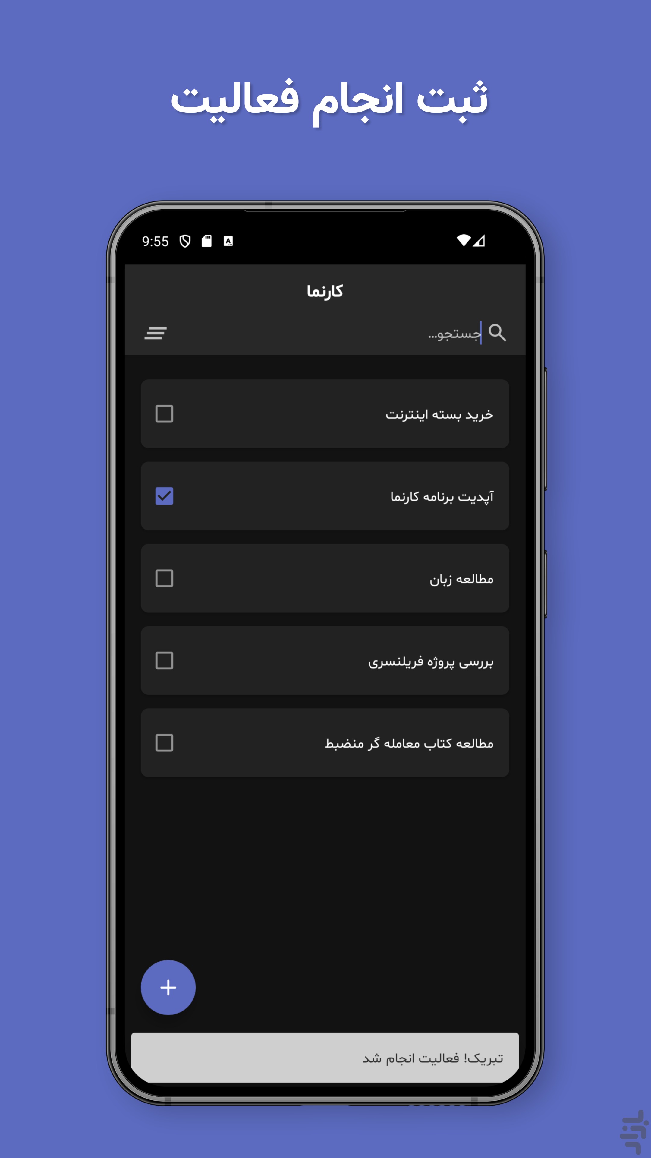 کارنما | دفترچه یادداشت — تصویر 5