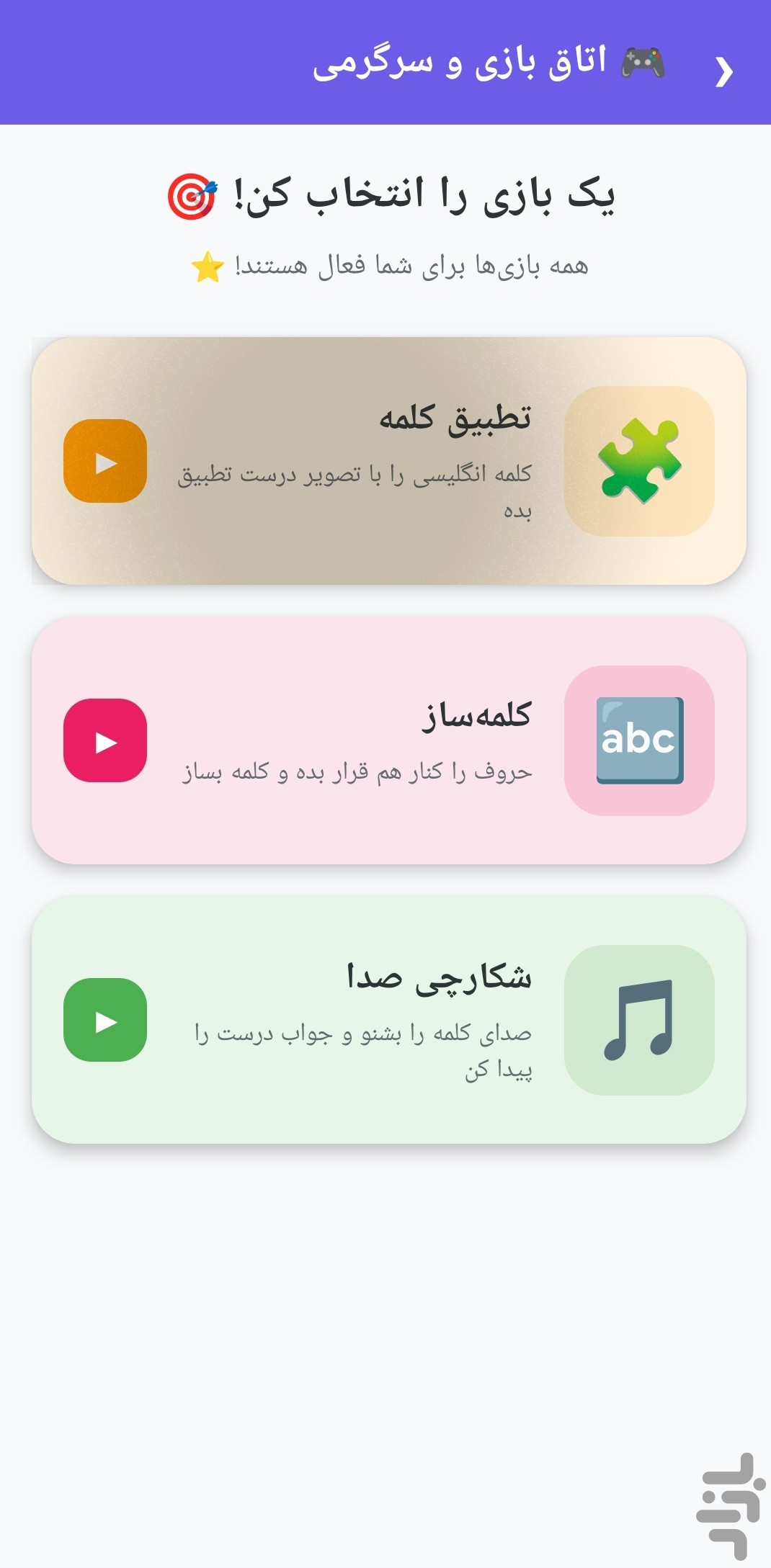 آموزش زبان چاوش — تصویر 7