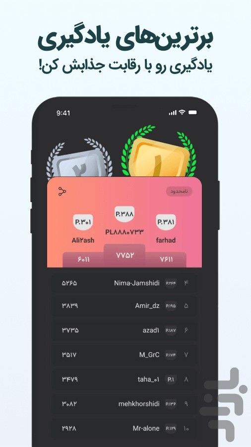 پاکِتلی | فلش کارت زبان و لغت — تصویر 7