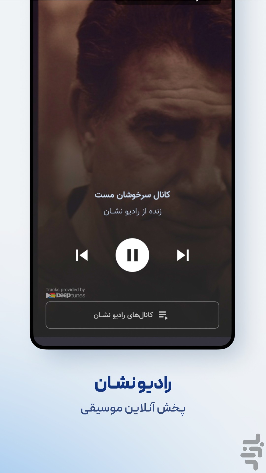نشان | نقشه و مسیریاب — تصویر 3