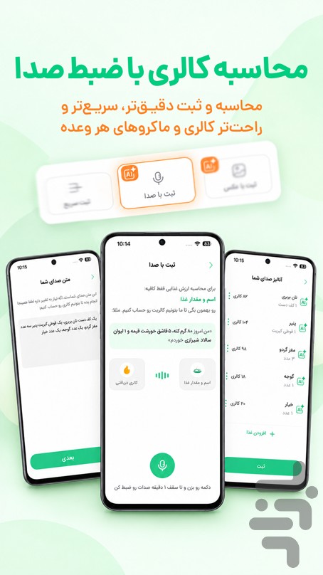 کرفس - سلامتی، رژیم و تناسب اندام — تصویر 4