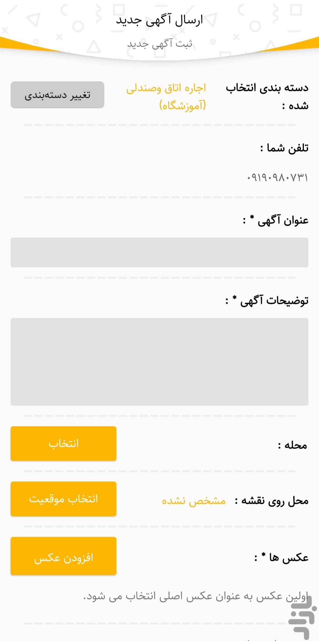 گیسو | مرجع نیازمندیهای مد و زیبایی — تصویر 6