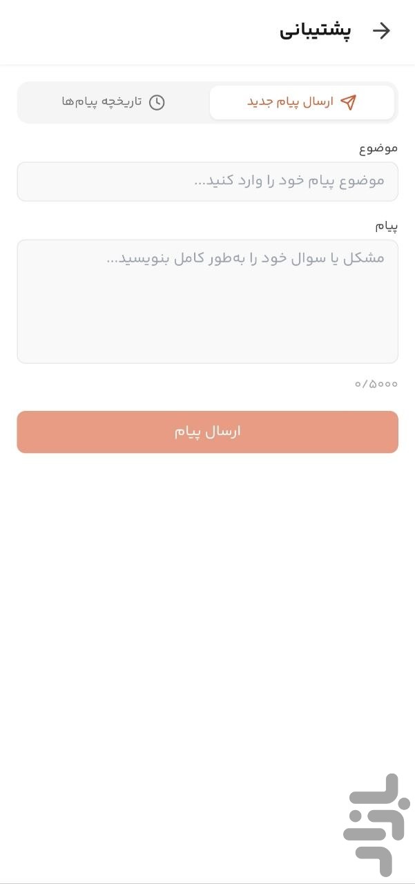 فودتیوب: آموزش آشپزی و دستور پخت — تصویر 6