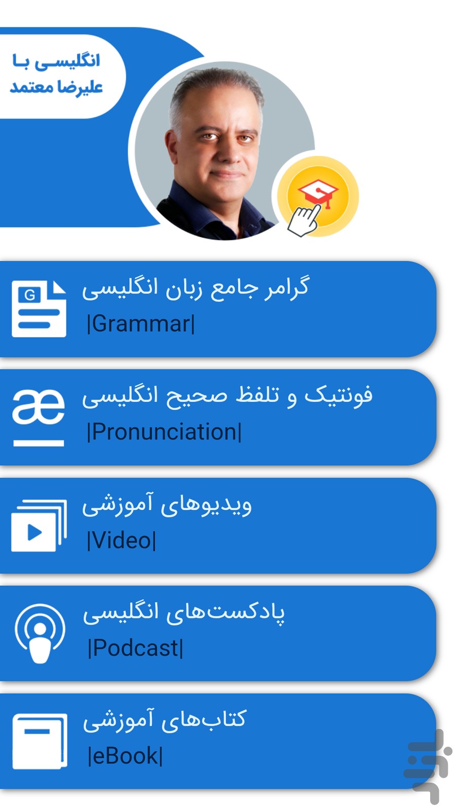 ׀ آموزشگاه مجازی ׀ دیکشنری تحلیلگران — تصویر 10