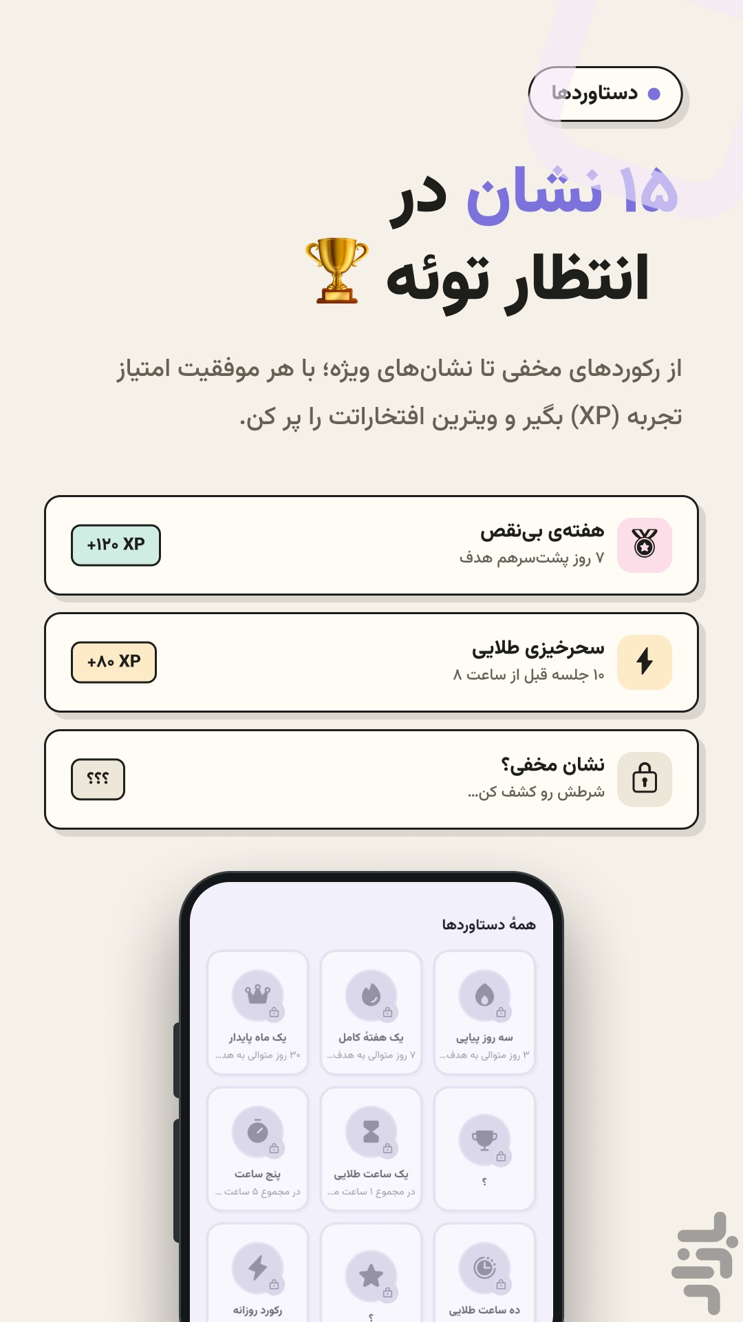 مدام | مطالعه و برنامه‌ریزی درسی — تصویر 5