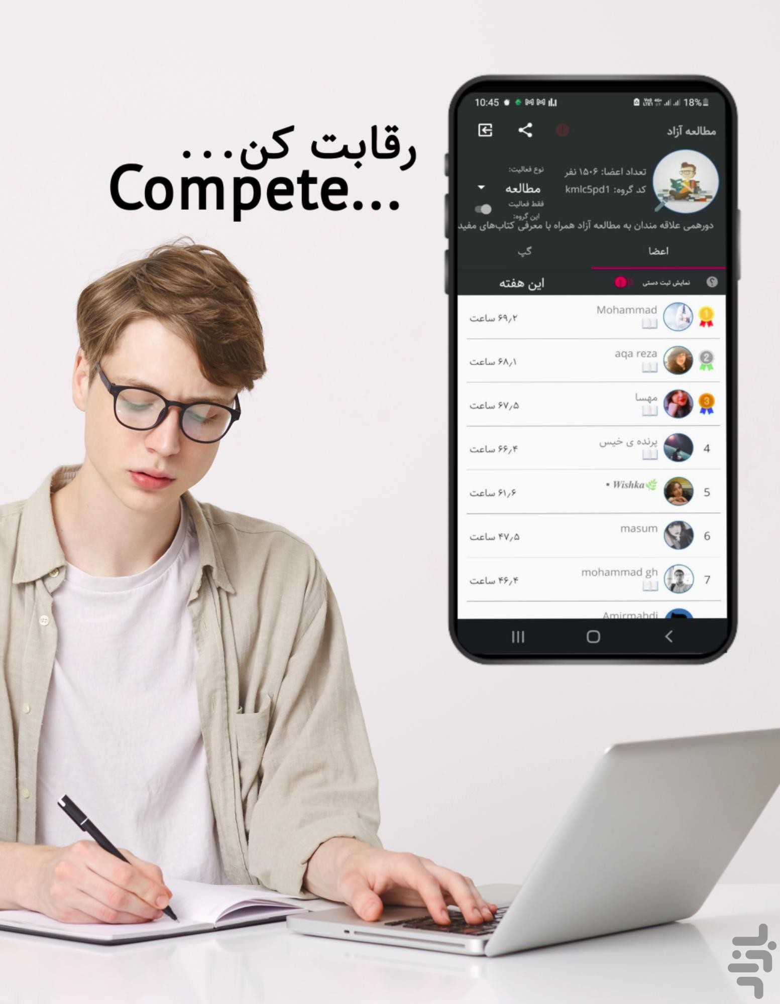 پومودورو تایمر پیشرفته Study Room Ai — تصویر 4