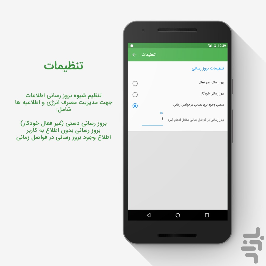 قوانین کار و تامین اجتماعی (ساهوکا) — تصویر 6