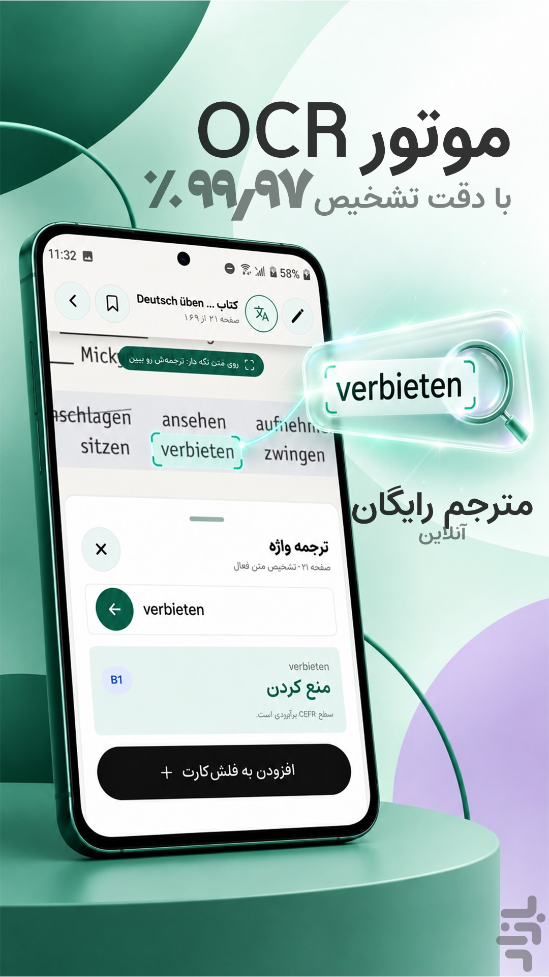 بووکرو — تصویر 3
