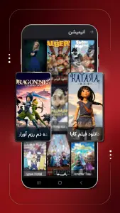 ‏‏فیلم لند | تماشای فیلم و سریال انیمیشن