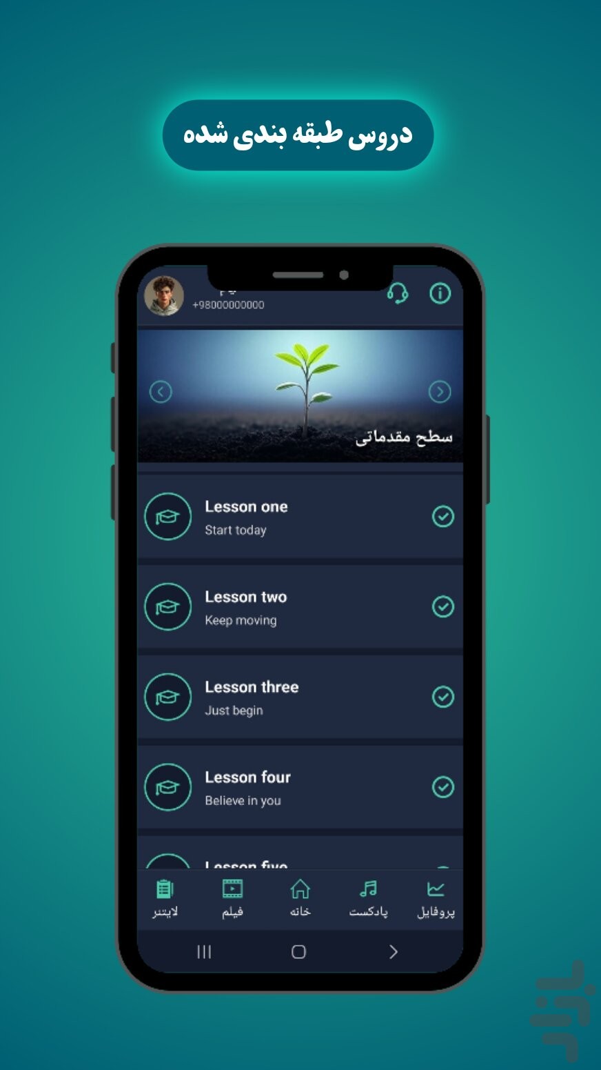 شوکا - آموزش زبان انگلیسی — تصویر 1