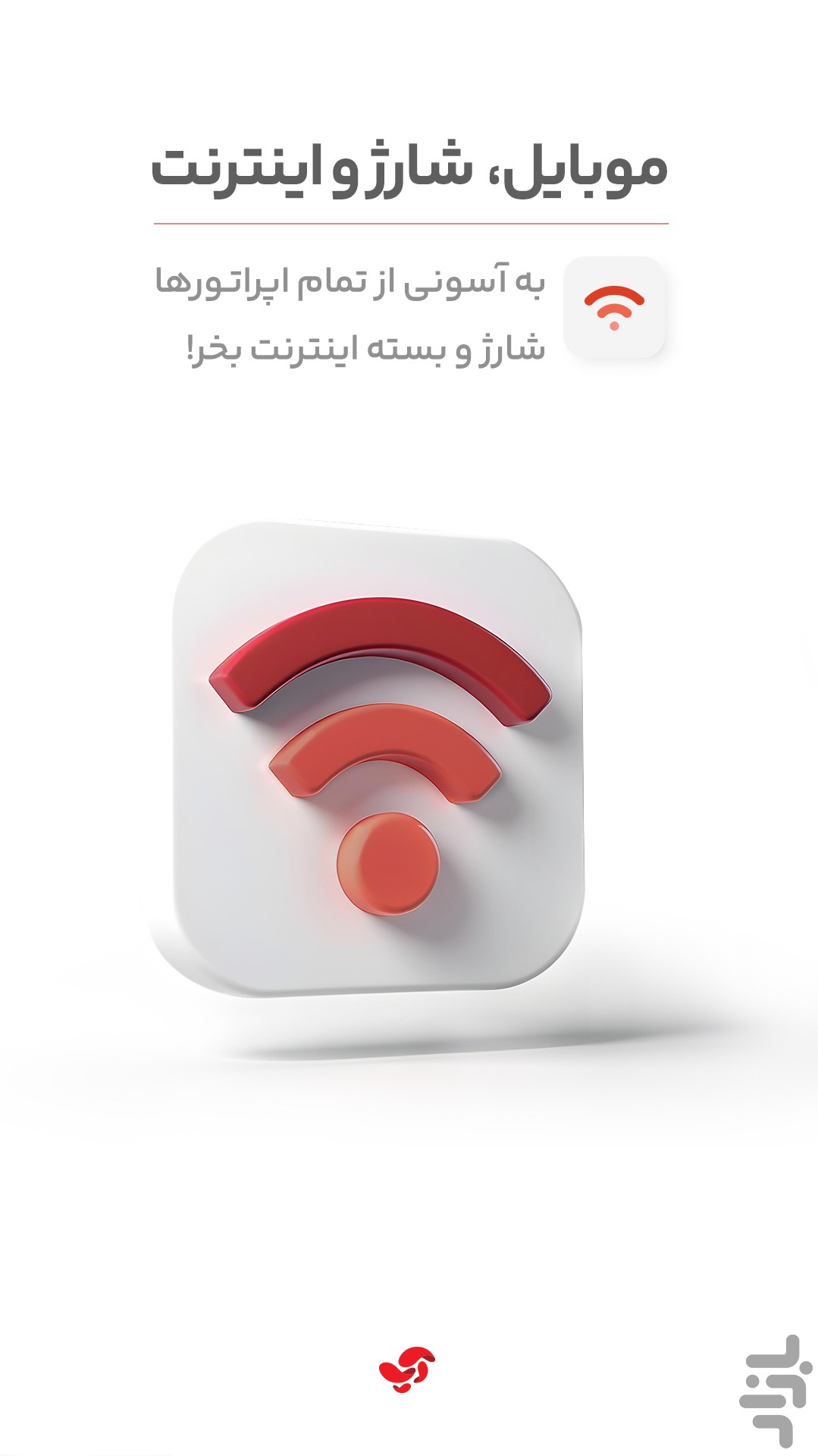 آپ کارت به کارت،خلافی خودرو،چک صیادی — تصویر 3