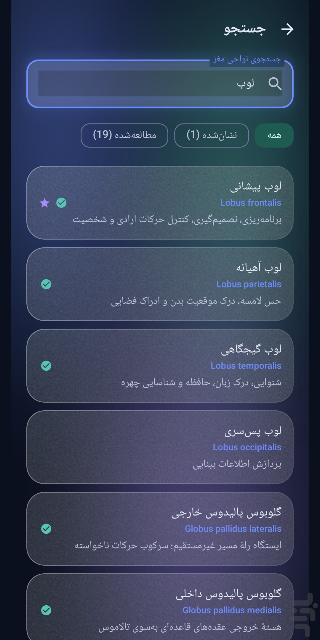 مغزینو — تصویر 6